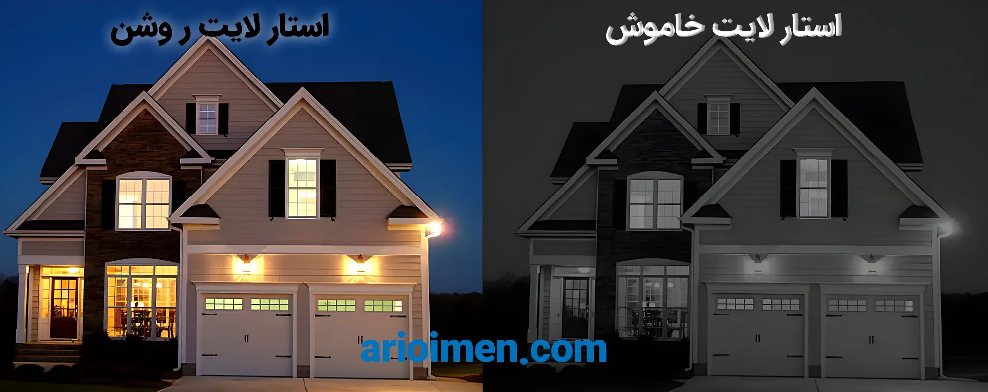 دوربین مداربسته استارلایت