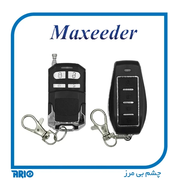 دزدگیر خودرو مکسیدر H501(6)