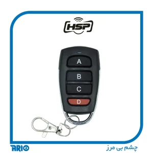 ریموت بلوتوثی 433 اچ اس پی 4228