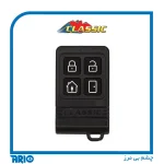 ریموت دزدگیر اماکن گیگا کد S کلاسیک