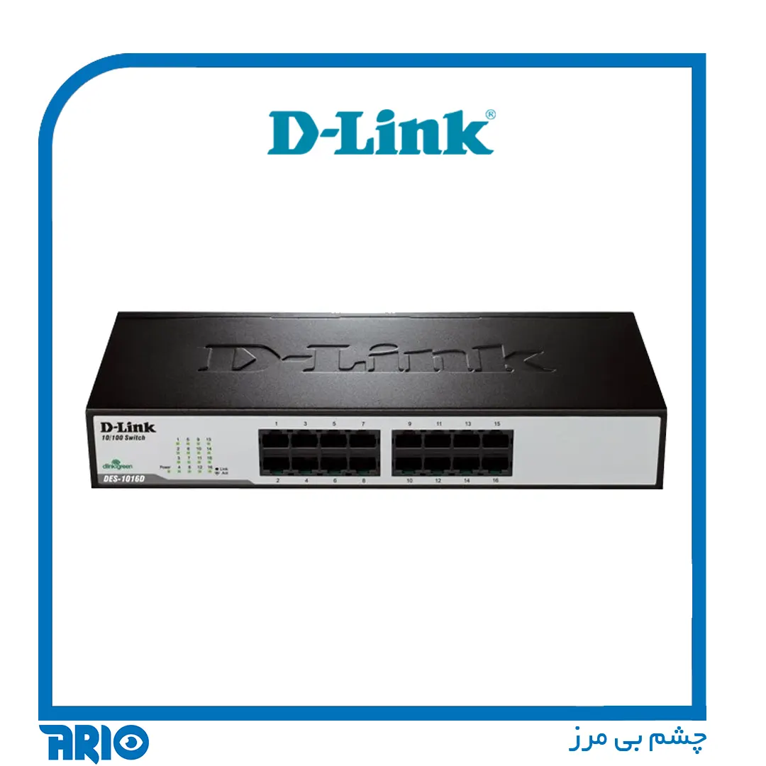 سوییچ شبکه 16 پورت دی-لینک DES-1016D