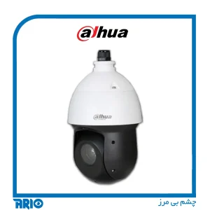 دوربین مداربسته اسپید دام H-SD 49225T-HN D داهوا
