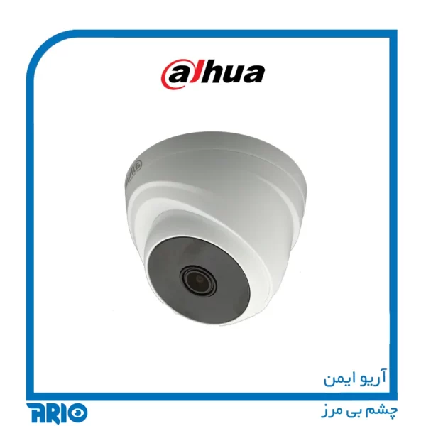 دوربین مداربسته داهوا HAC-T1A51P.1.2