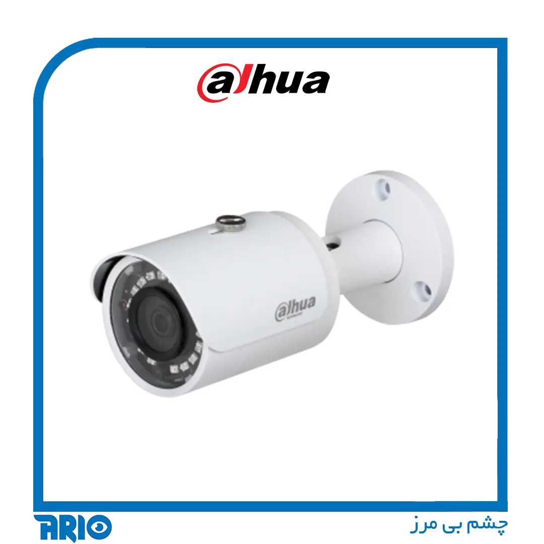 دوربین مداربسته بولت تحت شبکه داهوا IPC-HFW1230S 3.6mm