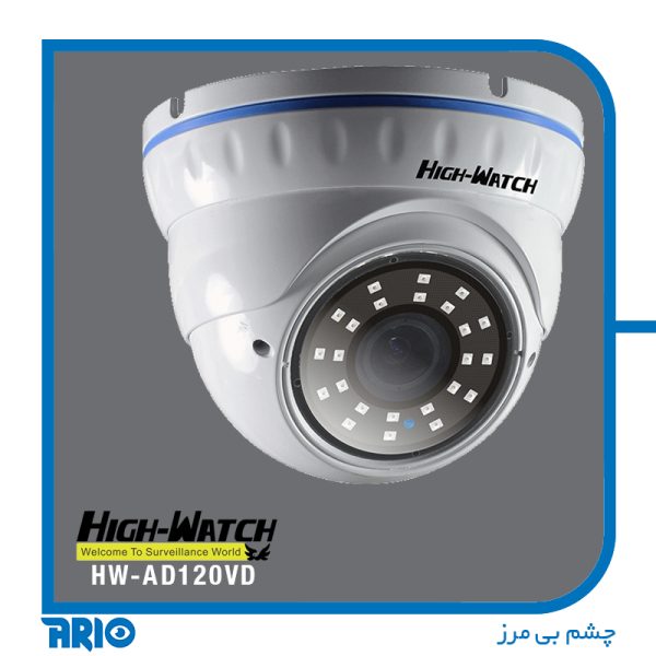 دوربین مداربسته دام 2 مگاپیکسل وری فوکال 120VD هایواچ