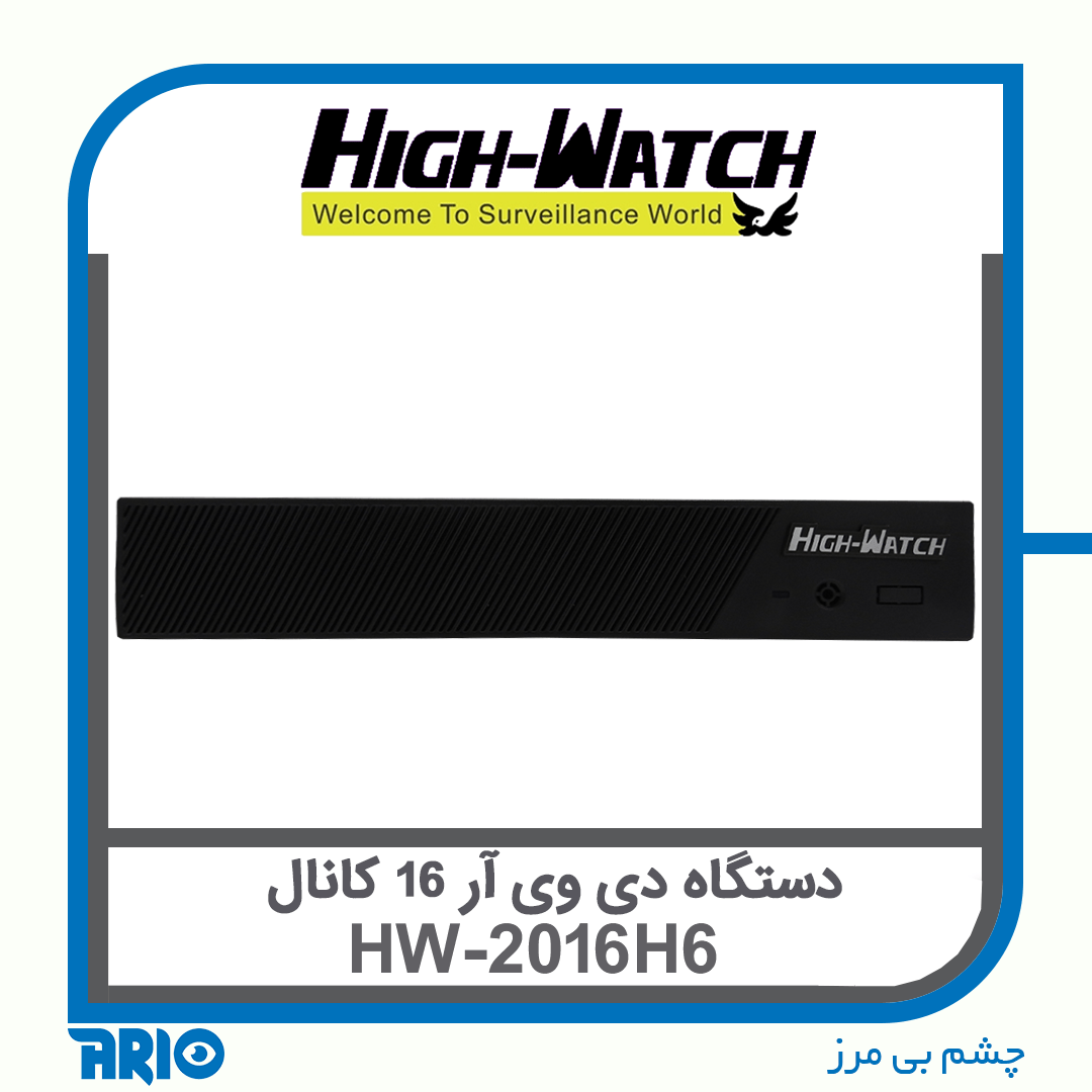 دی وی آر 16 کانال هایواچ HW-2016H6