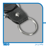 بند چرمی ریموت مدل 4036