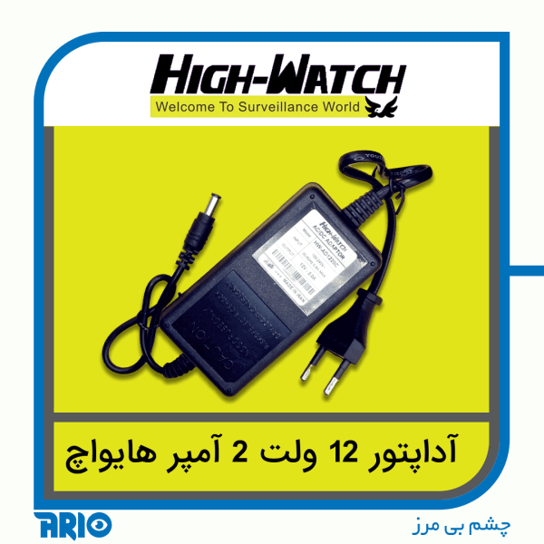 اداپتور 12 ولت 2 امپر هایواچ C