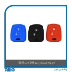 کاور ژله ای ریموت پژو 206