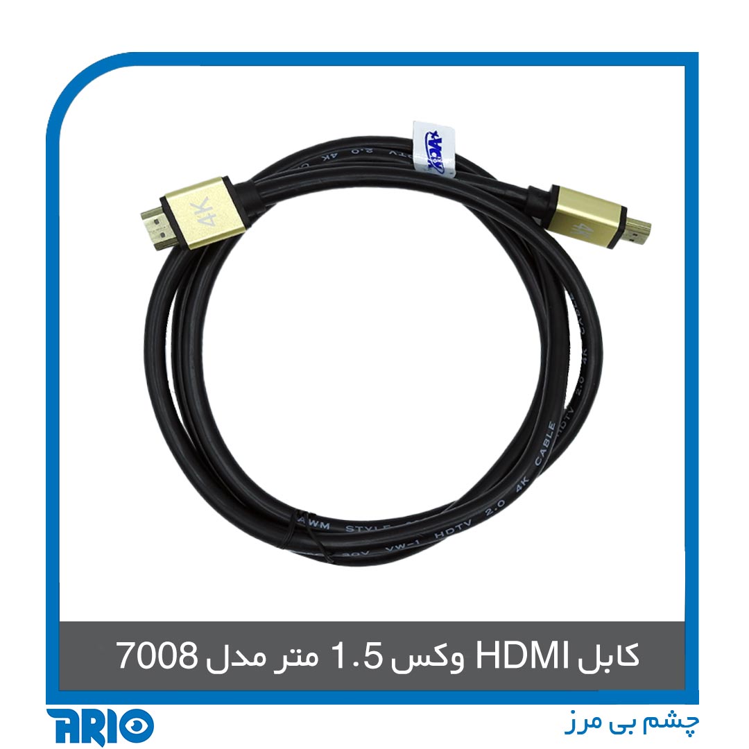 کابل HDMI وکس 1.5 متر مدل 7008