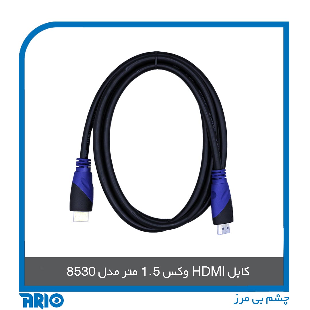 کابل HDMI وکس 1.5 متر مدل 8530