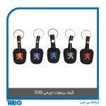 کاور چرم ریموت 206 مدل 5271