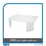 سه راهی سوپیتا