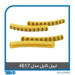 لیبل کابل