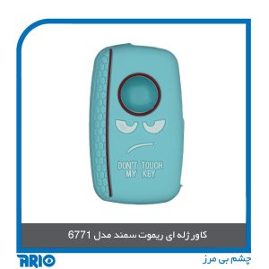 کاور ژله ای ریموت سمند مدل 6771