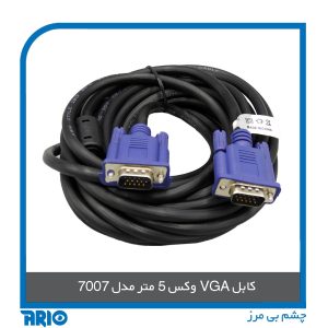 کابل VGA وکس 5 متر