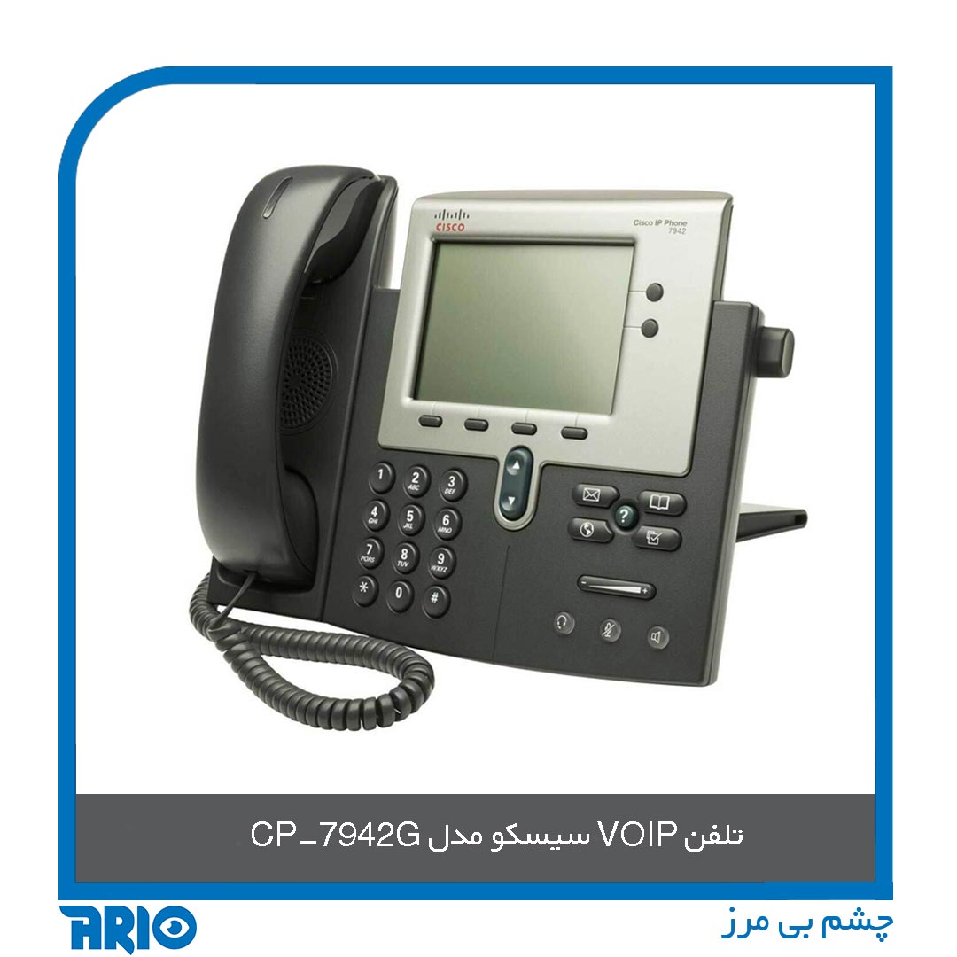 تلفن VOIP سیسکو مدل CP-7942G