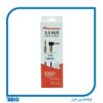 کابل AUX پایونیر مدل 8666