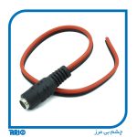 فیش آداپتور مادگی