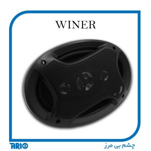 باند خودرو سایز 6 در 9 وینر مدل TS-A6973E