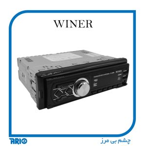 پخش خودرو دکلس پنل جدا وینر مدل WL1884D