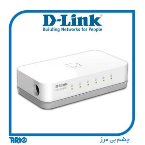 سوییچ 5 پورت دی لینک مدل DES-1005C