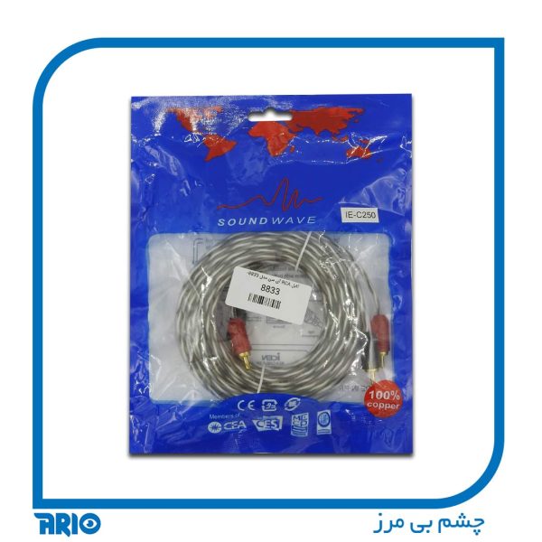 کابل RCA آی سن مدل 8833