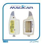 قاب ریموت تصویری ماجیکار 902 مدل 4390