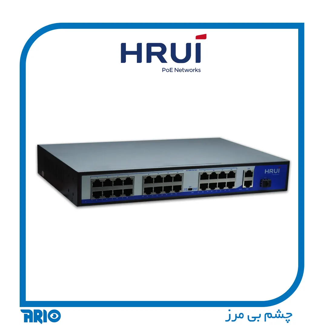 سوییچ شبکه 24 پورت HRUI HR901-AF-2421GS-300