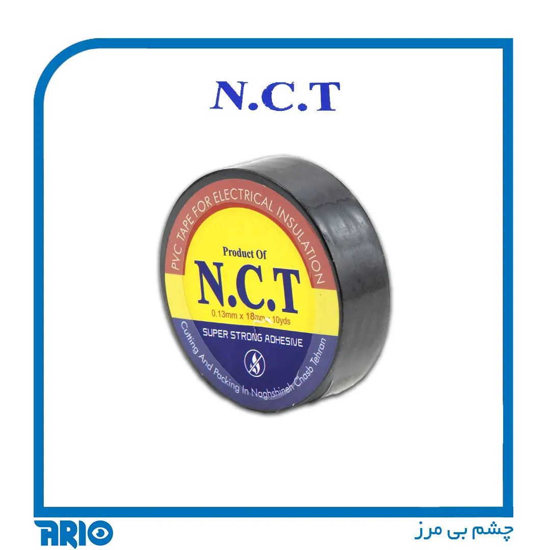 چسب برق NCT