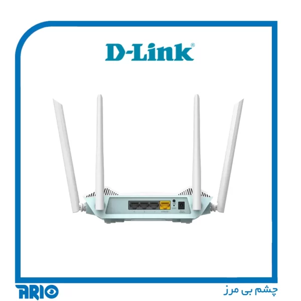 روتر بی سیم دی-لینک AX1500 Smart Router R15.1