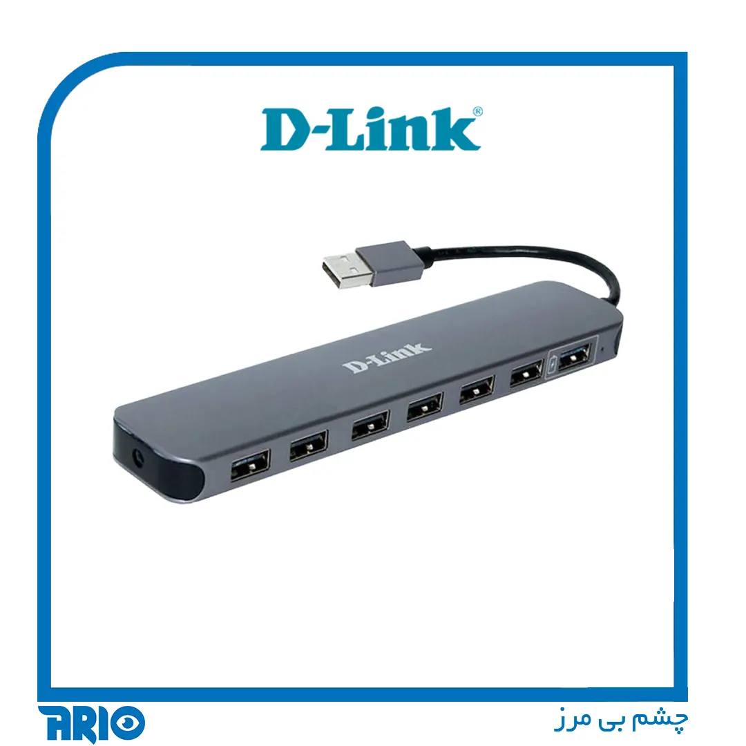 هاب 7 پورت USB دی-لینک DUB-H7