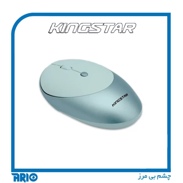 موس بی سیم کینگ استار KM330W