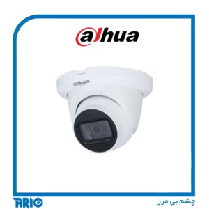 دوربین مداربسته دام داهوا HDW1200TLMQP محصولات مداربسته و تجهیزات داهوا