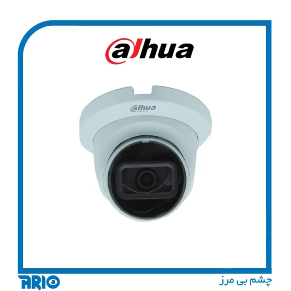 دوربین مداربسته دام داهوا HDW1200TLMQP.1