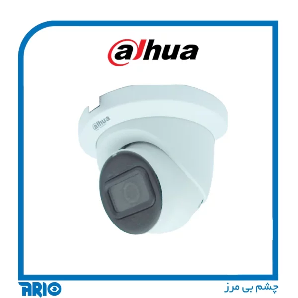 دوربین مداربسته دام داهوا HDW1200TLMQP.1.3