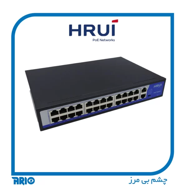 سوييچ شبكه 24 پورت HR902-AF-242G-300 HRUI