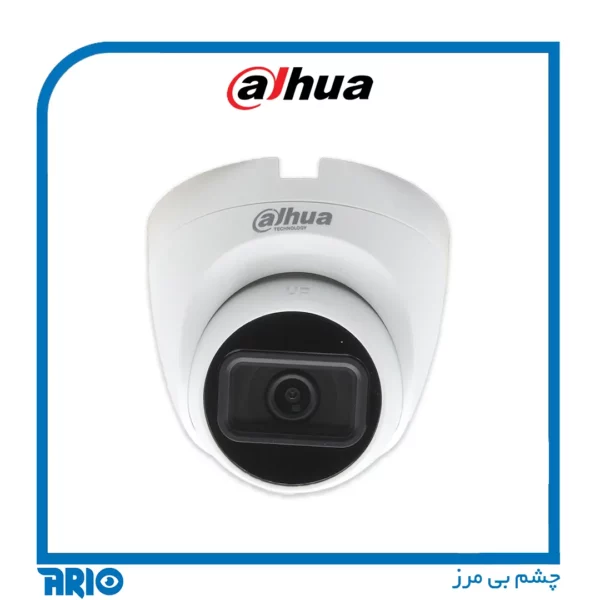 دوربین مداربسته دام داهوا HDW1200TRQ