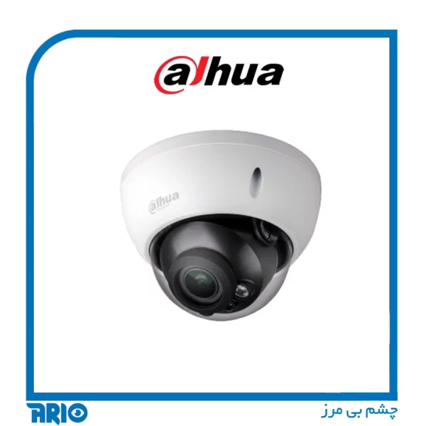 دوربین مداربسته دام داهوا HDW-1500R-Z