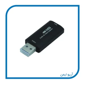 تبدیل کپچر HDMI به USB