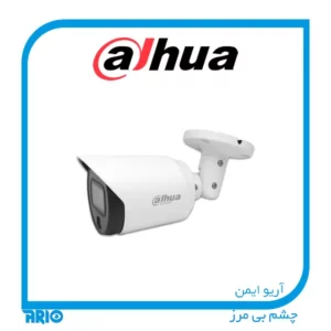 دوربین مداربسته بولت داهوا HAC-HFW1809T-A