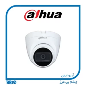 دوربین مداربسته دام داهوا HAC-HDW1500TRQP