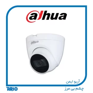 دوربین مداربسته دام داهوا HAC-HDW1500TRQP