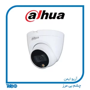 دوربین مداربسته دام داهوا HAC-HDW1239TLQP