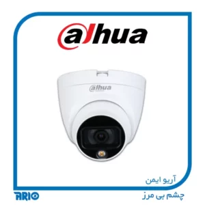 دوربین مداربسته دام داهوا HAC-HDW1239TLQP