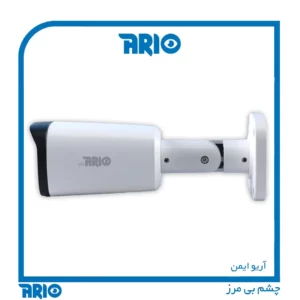 دوربین مداربسته بولت پلاک خوان آریو AR-IP-B5212-CXVF-POE