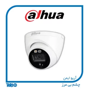 دوربین مداربسته دام داهوا HAC-HDW1239TP-A