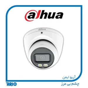 دوربین مداربسته دام داهوا HAC-HDW1239TP-A