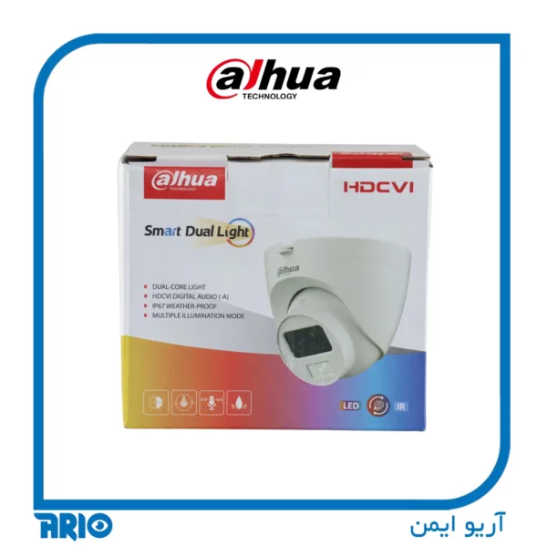 دوربین مداربسته داهوHAC-HDW1200CLQP-IL-A