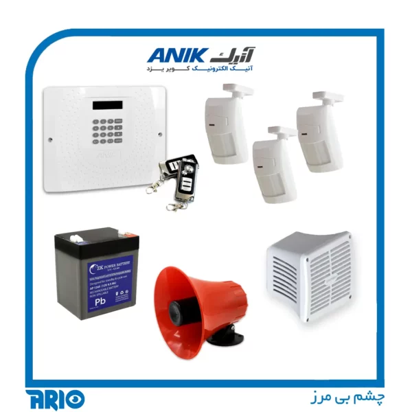پکیج دزدگیر منزل و مغازه 3 چشمی آنیک